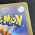 Team Rocket's Orbeetle AR 104/098 Pokemon card The Glory of Team Rocket sv10 (1.NM)