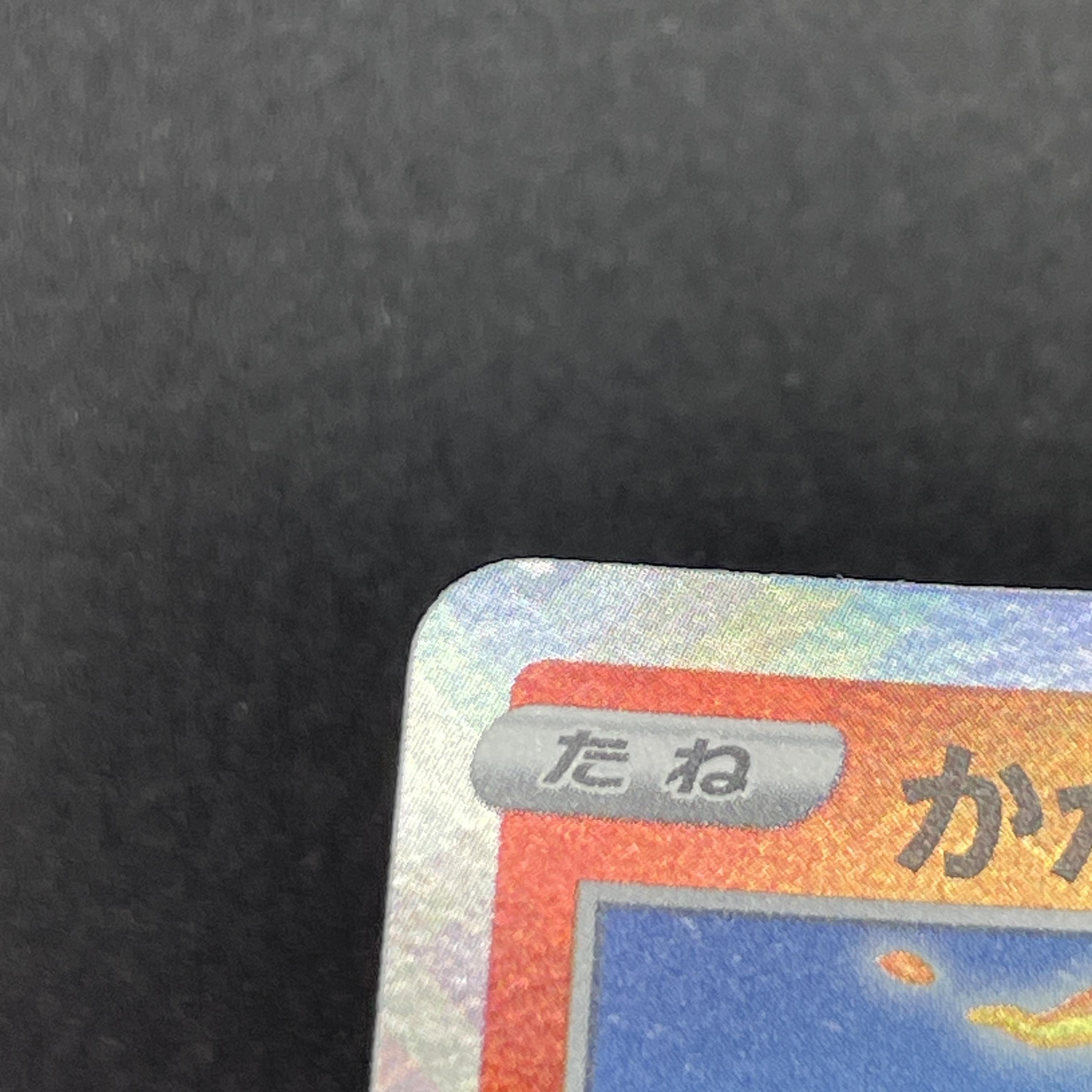 Radiant Charizard 001/038 Pokemon card Ruler of the Black Flame Deck Build Box svf (1.NM)