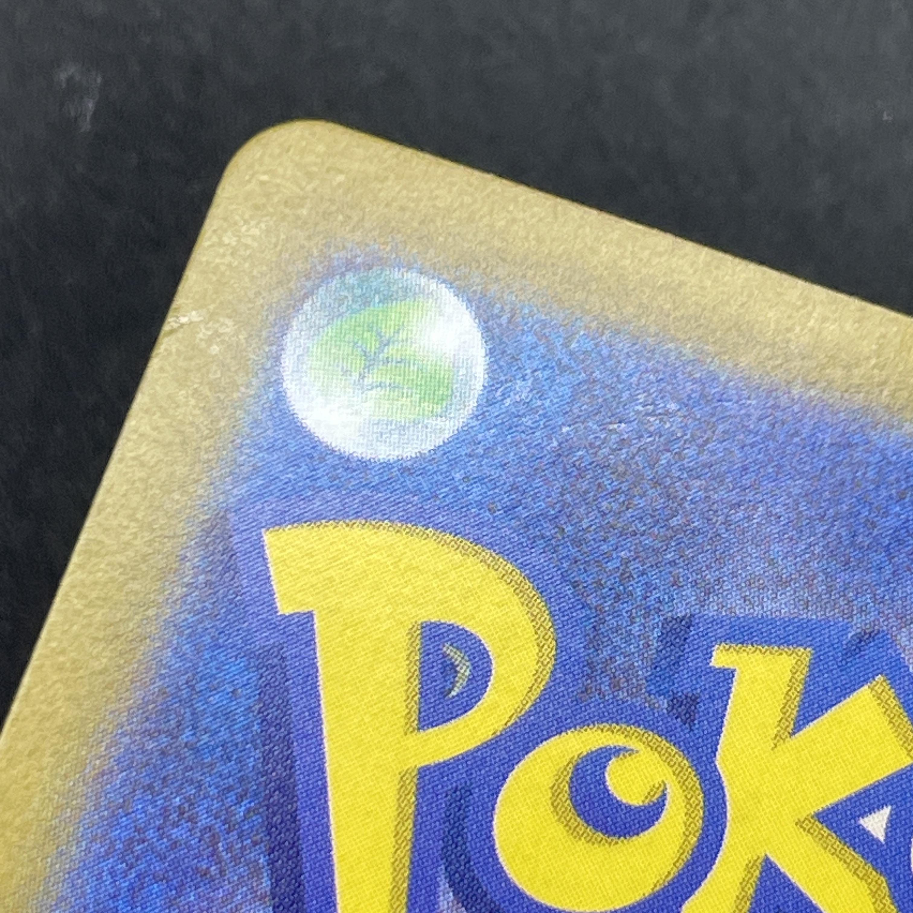 Castform Sunny Form AR 067/064 Pokemon card Paradise Dragona sv7a (2.LP)