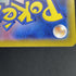 Shelmet AR 093/086 Pokemon card Black Bolt sv11W (1.NM)