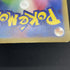 Cleffa S 255/190 Pokemon card Shiny Treasure ex sv4a (1.NM)