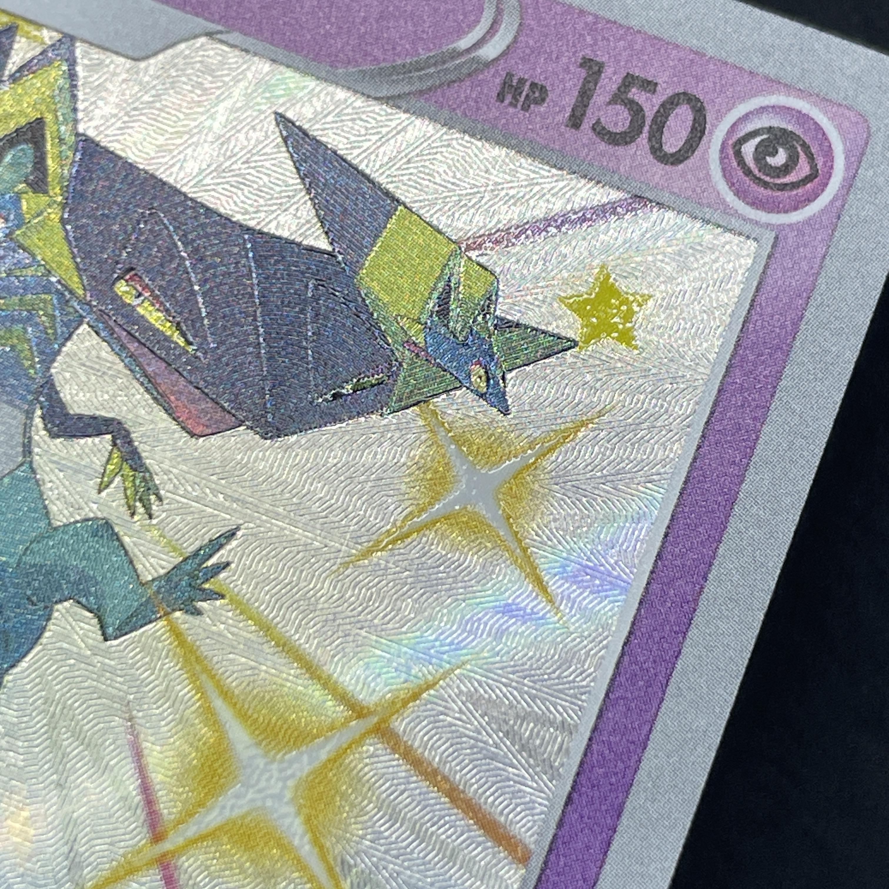 Dragapult S 261/190 Pokemon card Shiny Star V s4a (1.NM)