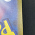 Abra S 253/190 Pokemon card Shiny Treasure ex sv4a (2.LP)