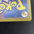 Espathra AR 073/066 Pokemon card Future Flash sv4m (1.NM)