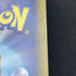 Phanpy AR 115/106 Pokemon card Supercharged Breaker sv8 (1.NM)