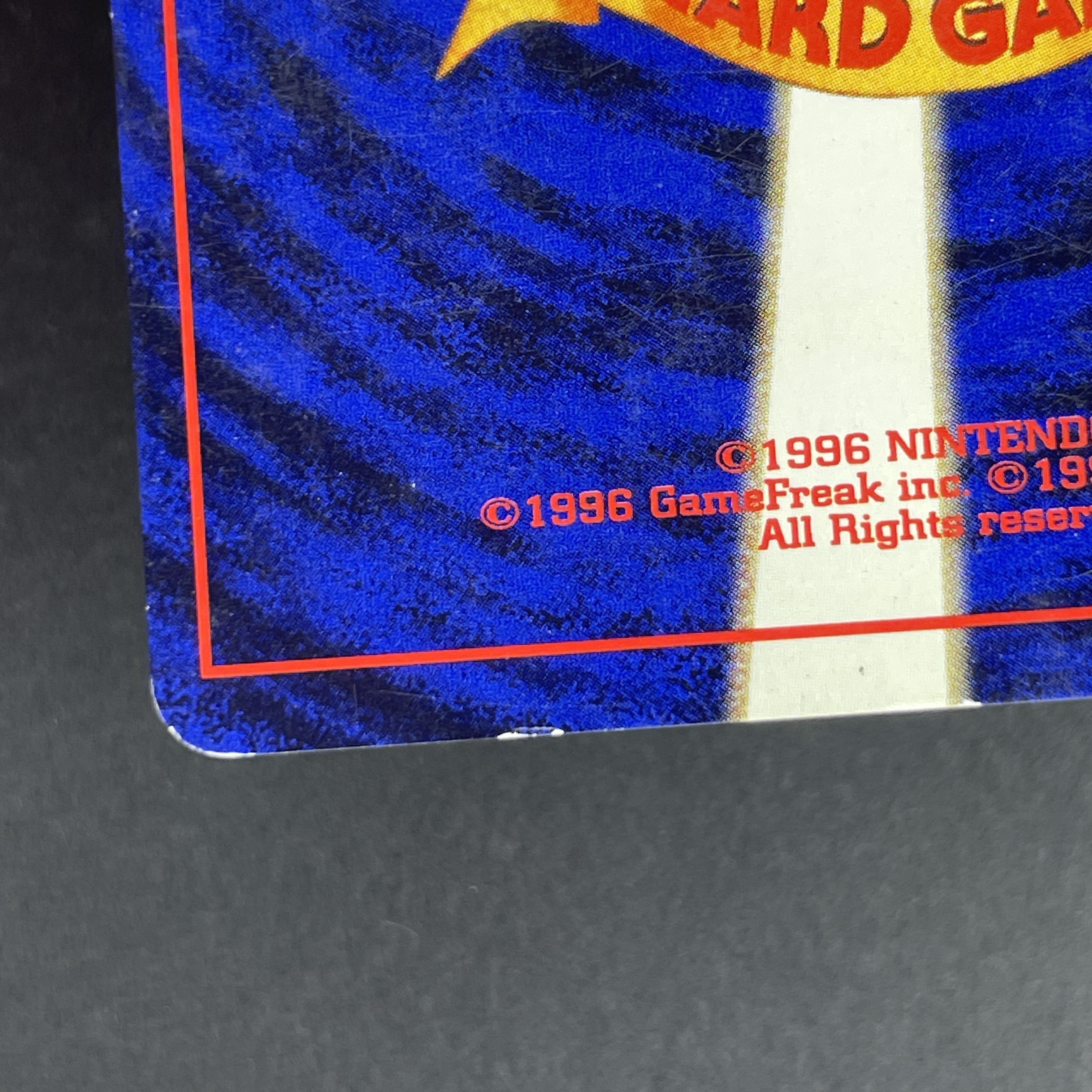 Meganium No.154 Pokemon card Neo Genesis (2.LP)