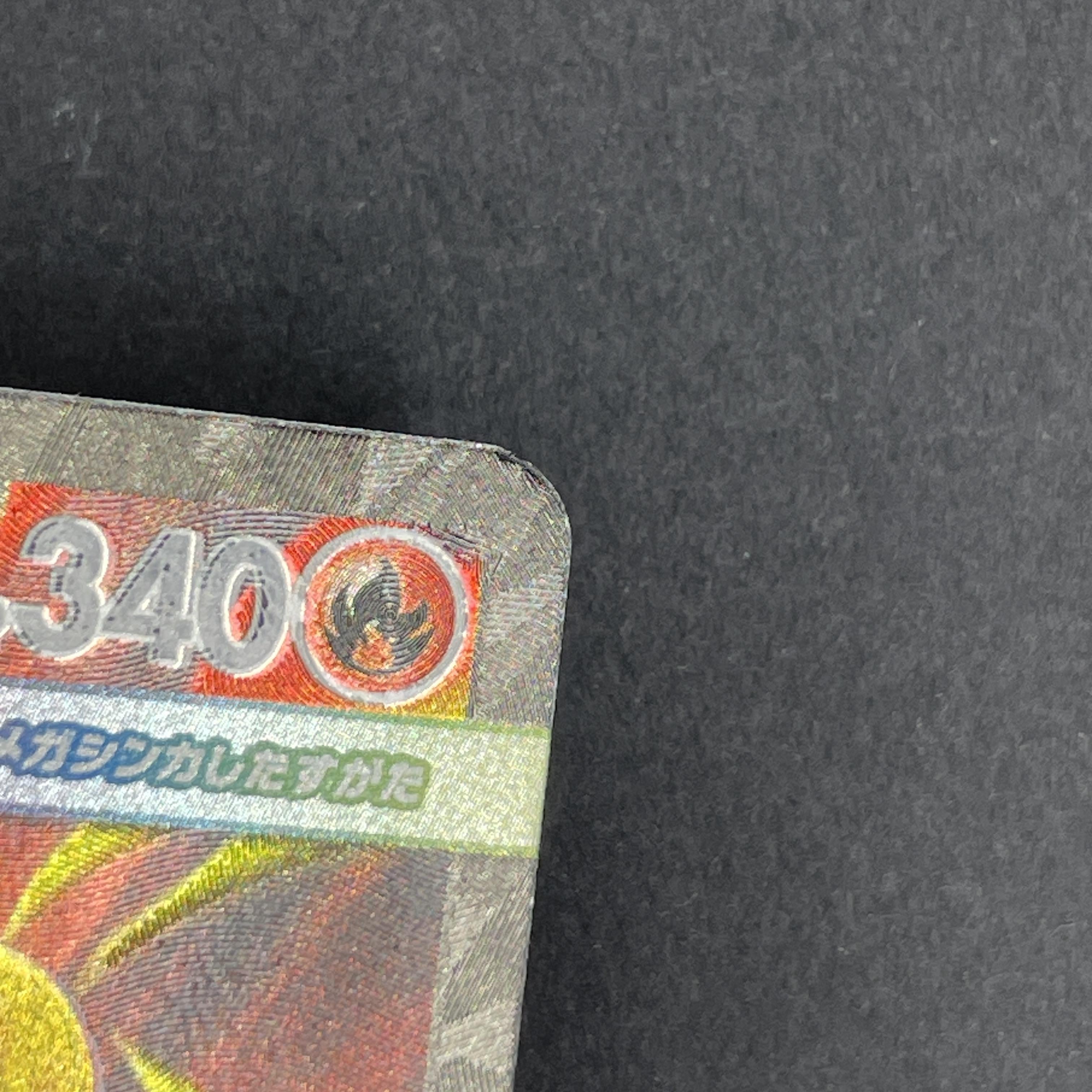 Mega Camerupt ex SR 077/063 Pokemon card Mega Brave M1L (1.NM)
