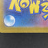 Zorua AR 072/064 Pokemon card Night Wanderer sv6a (2.LP)