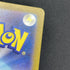 Enamorus AR 074/066 Pokemon card Crimson Haze sv5a (2.LP)