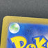 Zorua AR 072/064 Pokemon card Night Wanderer sv6a (2.LP)