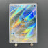 Squirtle AR 170/165 Pokemon card Pokemon 151 sv2a (1.NM)