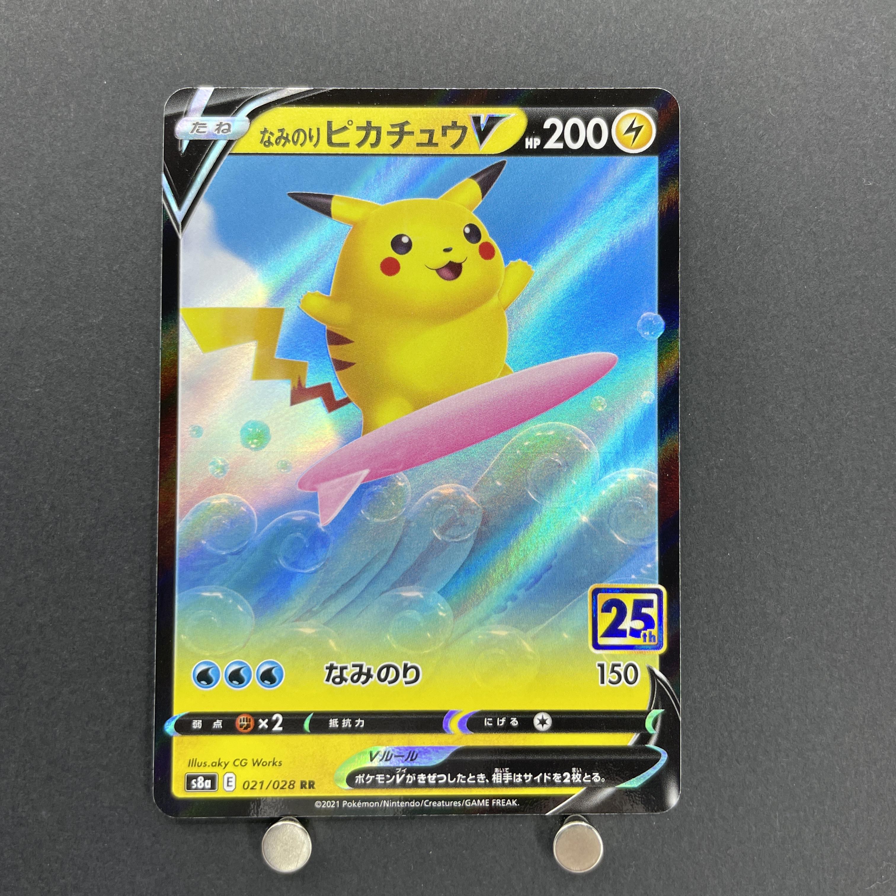 Surfing Pikachu V RR 021/028 Pokemon card 25th Anniversary Collection s8a (1.NM)