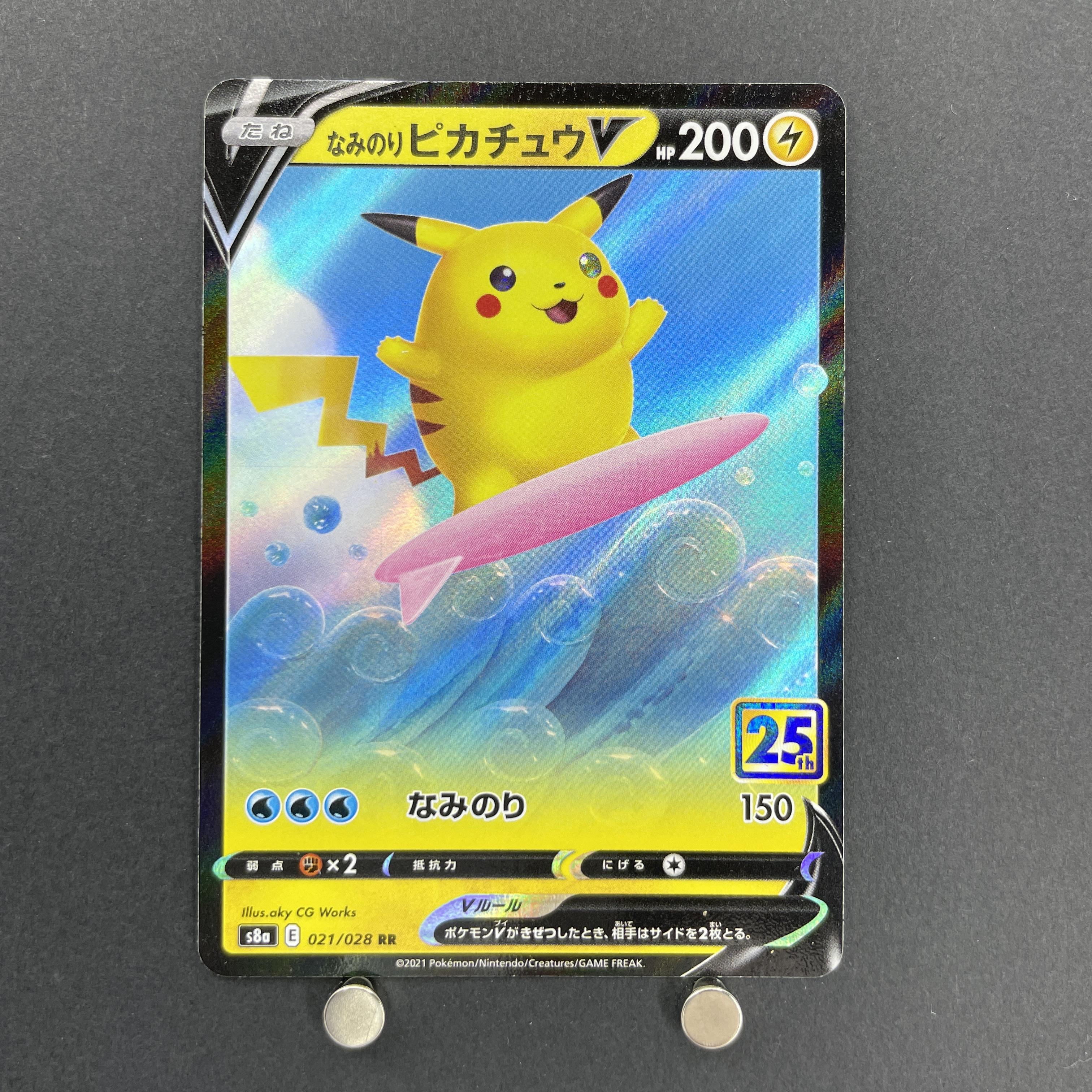 Surfing Pikachu V RR 021/028 Pokemon card 25th Anniversary Collection s8a (2.LP)