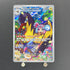 Iono's Kilowattrel AR 104/100 Pokemon card Battle Partners sv9 (1.NM)
