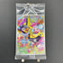 Iono's Wattrel 232/SV-P Pokemon card Promo (1.NM)