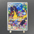 Iono's Kilowattrel AR 104/100 Pokemon card Battle Partners sv9 (1.NM)