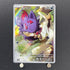 N's Zoroa AR 108/100 Pokemon card Battle Partners sv9 (1.NM)