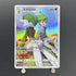 Gallade CHR 057/049 Pokemon card Dream League sm11b (1.NM)
