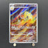 Espathra AR 073/066 Pokemon card Future Flash sv4m (2.LP)