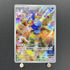 Cramorant AR 072/066 Pokemon card Crimson Haze sv5a (1.NM)
