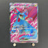 Salamence ex SR 119/100 Pokemon card Battle Partners sv9 (1.NM)
