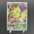 Kecleon AR 118/106 Pokemon card Supercharged Breaker sv8 (1.NM)