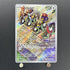 Cyclizar AR 074/062 Pokemon card Raging Surf sv3a (1.NM)