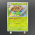 Vileplume S 193/190 Pokemon card Shiny Treasure ex sv4a (1.NM)