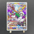 Oranguru CHR 212/184 Pokemon card VMAX Climax s8b (2.LP)