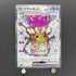 Dedenne ex SR 089/073 Pokemon card Triplet Beat sv1a (1.NM)