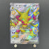 Alakazam ex SSR 326/190 Pokemon card Shiny Treasure ex sv4a (1.NM)