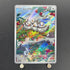 Starly AR 090/078 Pokemon card Scarlet ex sv1s (1.NM)