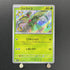 Scyther S 194/190 Pokemon card Shiny Treasure ex sv4a (1.NM)