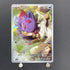 N's Zorua AR 108/100 Pokemon card Battle Partners sv9 (1.NM)