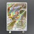 Swinub AR 106/100 Pokemon card Battle Partners sv9 (1.NM)
