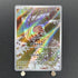 Swinub AR 106/100 Pokemon card Battle Partners sv9 (1.NM)