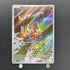 Swinub AR 106/100 Pokemon card Battle Partners sv9 (1.NM)