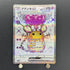 Dedenne ex SR 089/073 Pokemon card Triplet Beat sv1a (1.NM)