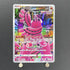 Oricorio AR 176/172 Pokemon card VSTAR Universe s12a (1.NM)