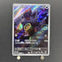 Zorua AR 072/064 Pokemon card Night Wanderer sv6a (1.NM)
