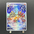 Magmortar AR 175/172 Pokemon card VSTAR Universe s12a (2.LP)
