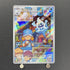 Vanillish AR 070/066 Pokemon card Future Flash sv4m (1.NM)