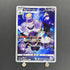Dusknoir CHR 198/184 Pokemon card VMAX Climax s8b (3.MP)