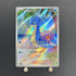 Misty's Lapras AR 072/063 Pokemon card Heat Wave Arena sv9a (1.NM)