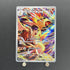 Ethan's Typhlosion AR 070/063 Pokemon card Heat Wave Arena sv9a (1.NM)