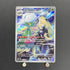 Cynthia's Roserade AR 065/063 Pokemon card Heat Wave Arena sv9a (1.NM)