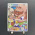 Arven's Greedent AR 075/063 Pokemon card Heat Wave Arena sv9a (1.NM)