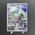 Cynthia's Roserade AR 065/063 Pokemon card Heat Wave Arena sv9a (1.NM)