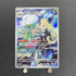 Cynthia's Roserade AR 065/063 Pokemon card Heat Wave Arena sv9a (1.NM)