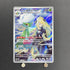 Cynthia's Roserade AR 065/063 Pokemon card Heat Wave Arena sv9a (1.NM)